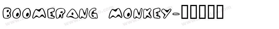 boomerang monkey字体转换